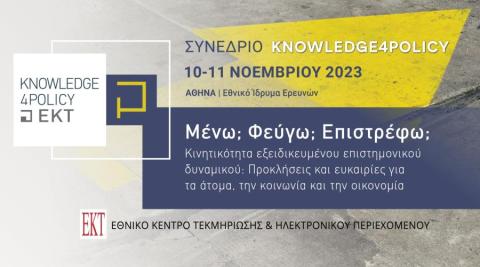 knowledge4policy